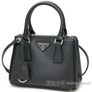Prada Galleria Bag Black Saffiano Calfskin Triangle Logo Crossbody Bag